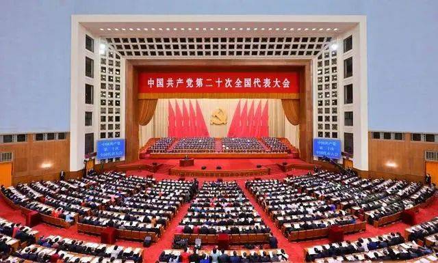 组织观看二十大|牢记公司使命、践行星空登录官网-星空登录入口(中国)文化核心价值